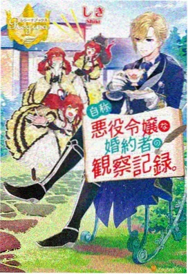 仙逆动漫番外合集